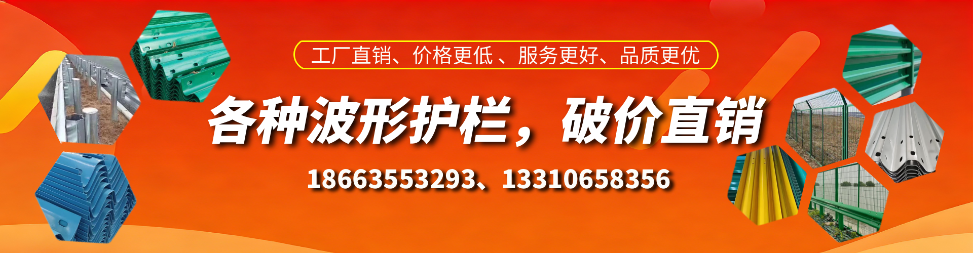 神农架波形护栏厂家